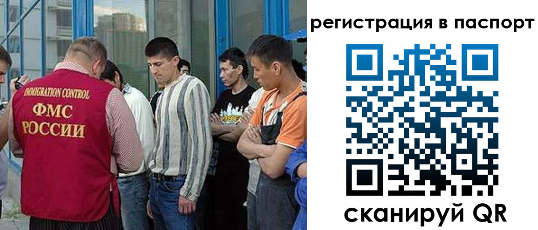 временная регистрация купить в Железногорске